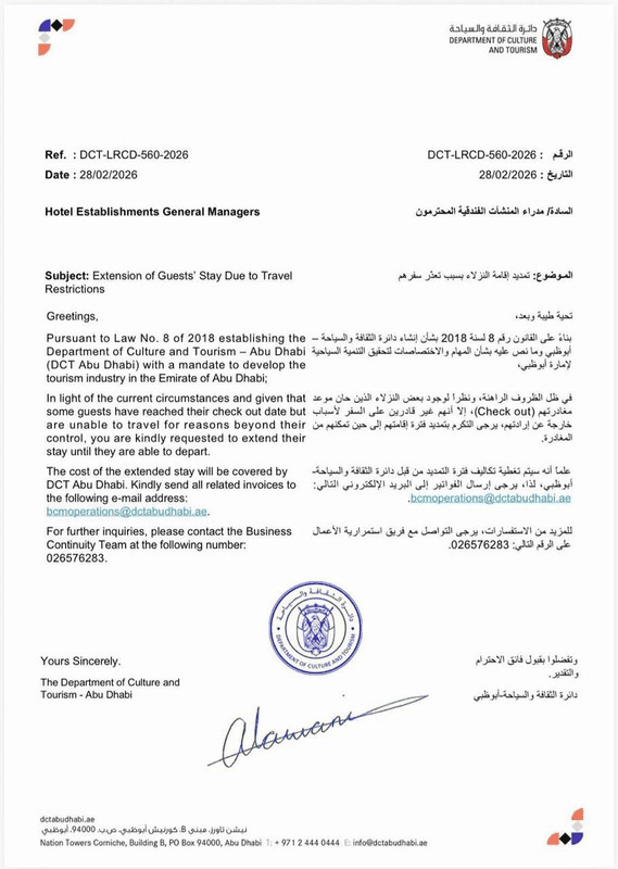 الإمارات تُظهر معنى الحوكمة الحقيقية في إدارة الأزمات