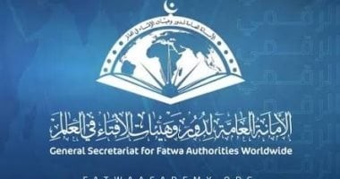 مؤتمر دولي في القاهرة لمواجهة تحديات الأسرة في عصر الذكاء الاصطناعي