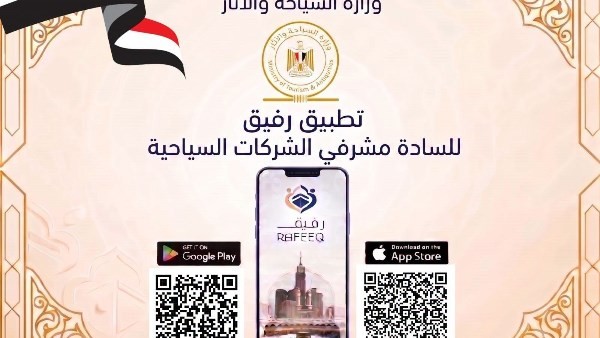مصر تعتمد ضوابط عمرة 1448 هـ: تطبيق إلكتروني جديد ورقابة رقمية مشددة